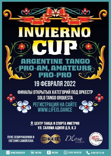 INVIERNO CUP 2022