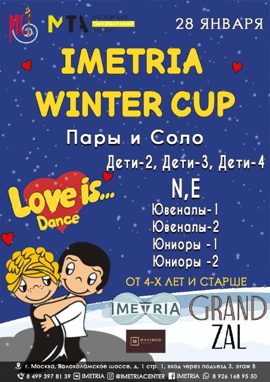 IMETRIA WINTER CUP 2023