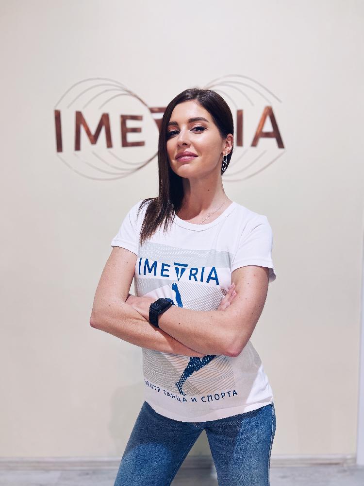 Прийма Мария