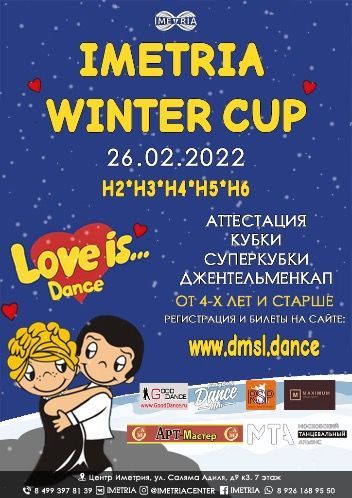 IMETRIA WINTER CUP 2022