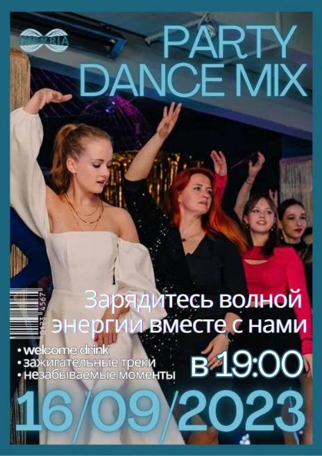 DANCE MIX PARTY
